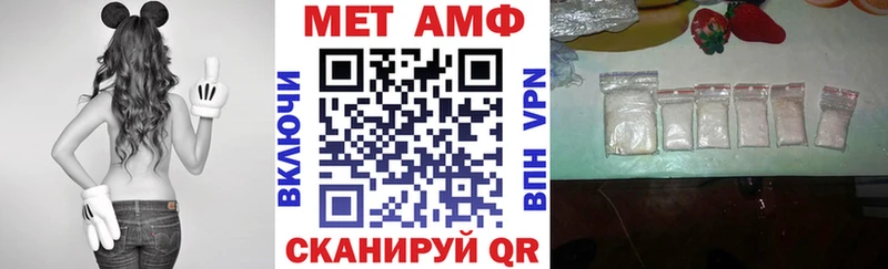 АМФ Premium  мориарти телеграм  Кировск 