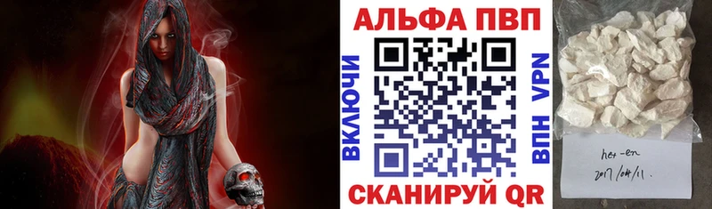 ссылка на мегу   Кировск  Alpha PVP СК КРИС 