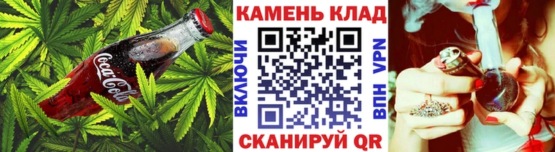Еда ТГК марихуана  Кировск 