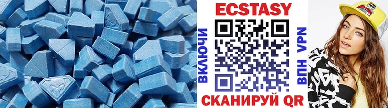 Экстази 250 мг  даркнет сайт  Кировск 