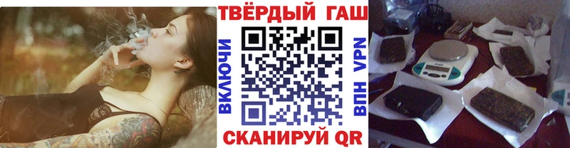 Гашиш Изолятор  Кировск 