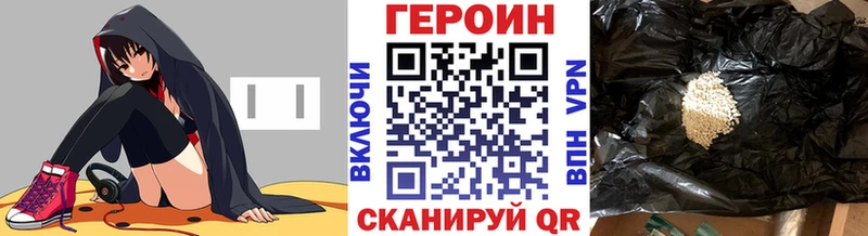 купить  сайты  Кировск  ГЕРОИН белый 
