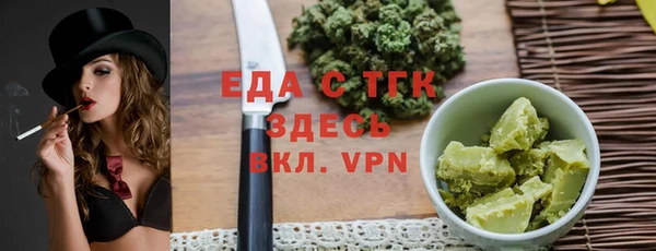 ГАЛЛЮЦИНОГЕННЫЕ ГРИБЫ Богданович
