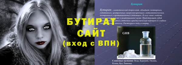 ГАЛЛЮЦИНОГЕННЫЕ ГРИБЫ Богданович