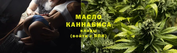 марки lsd Богородицк