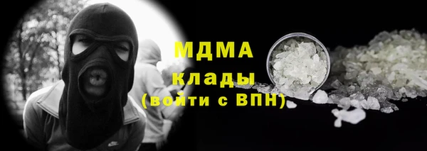 марки lsd Богородицк