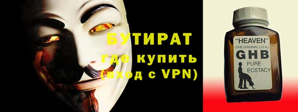 мефедрон Богородск