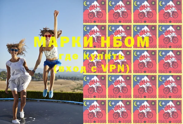 марки lsd Богородицк