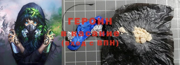 мефедрон Богородск
