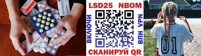 что такое   Кировск  ЛСД экстази кислота 