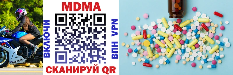 нарко площадка как зайти где продают Кировск МДМА Molly