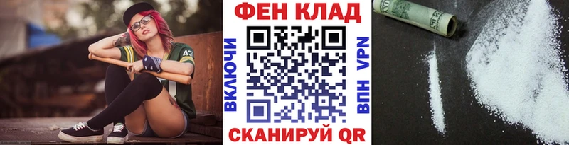 omg как зайти  Кировск  Первитин винт  наркота 