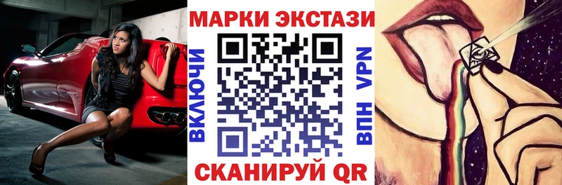 Марки NBOMe 1500мкг  наркошоп  Кировск 