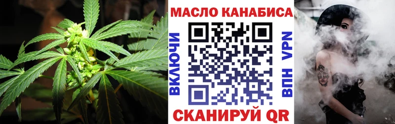 ТГК THC oil  хочу   Кировск 