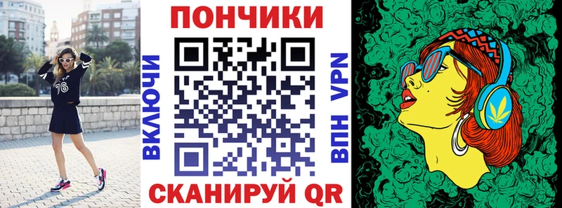 Каннабис план  Кировск 